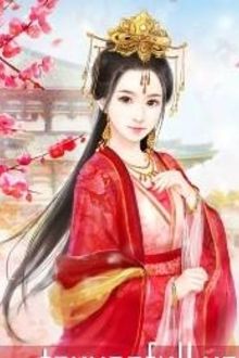 Thừa Tướng Sủng Thê (1)