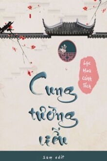 Cung Tường Liễu (1)