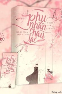Phu Nhân Chạy Lạc (1)