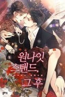 Nếu Không Phải Là Em (1)