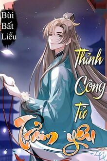 Thỉnh Công Tử Trảm Yêu (1)