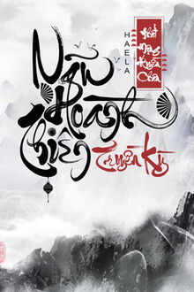 Ngũ Hoành Thiên Truyền Kỳ (1)